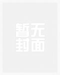 世界第一的小公主[nph]